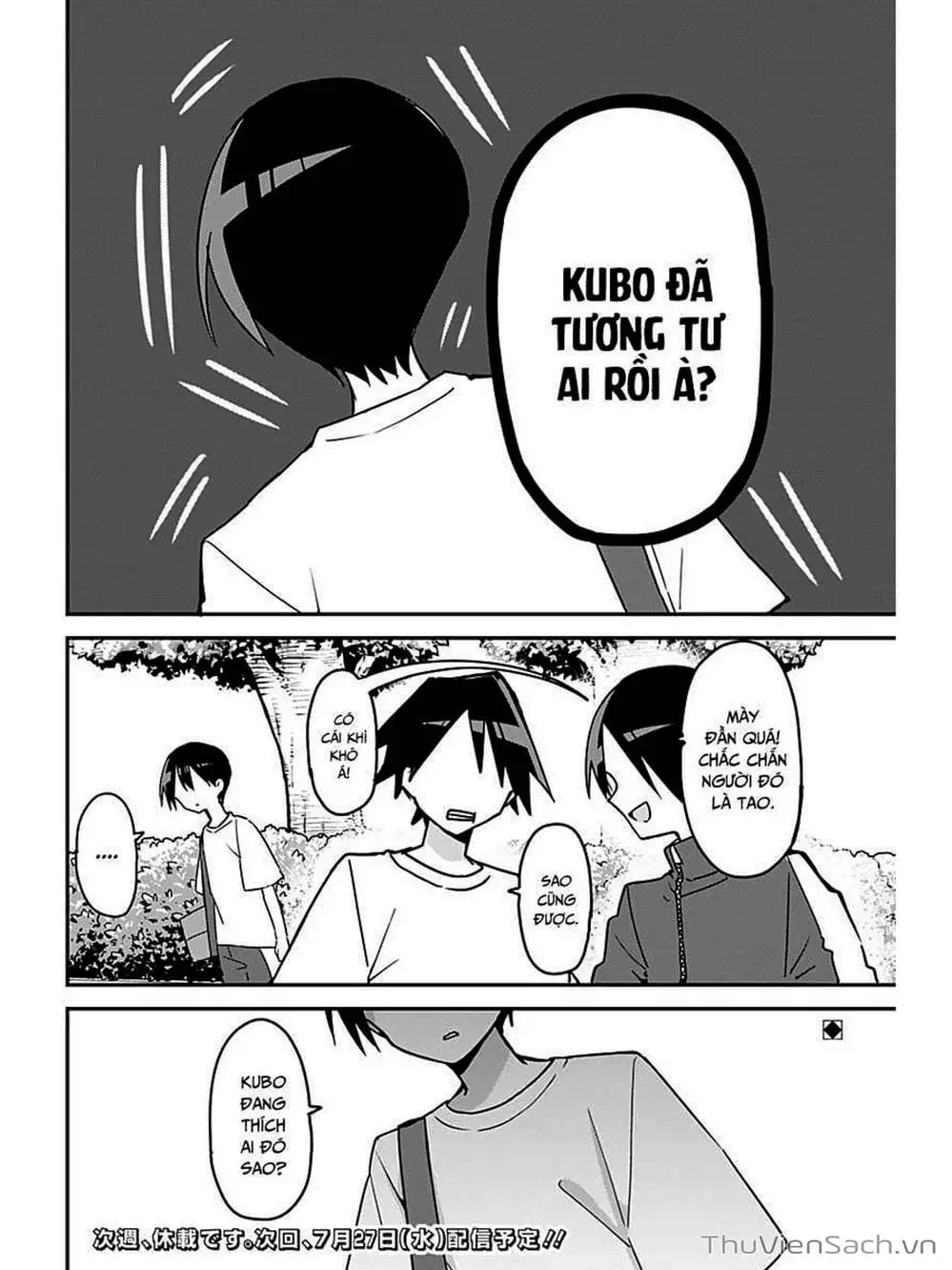 Truyện Tranh Chuyện Tào Lao Của A Hoàn - Kubo-San Wa Boku (Mobu) Wo Yurusanai trang 3