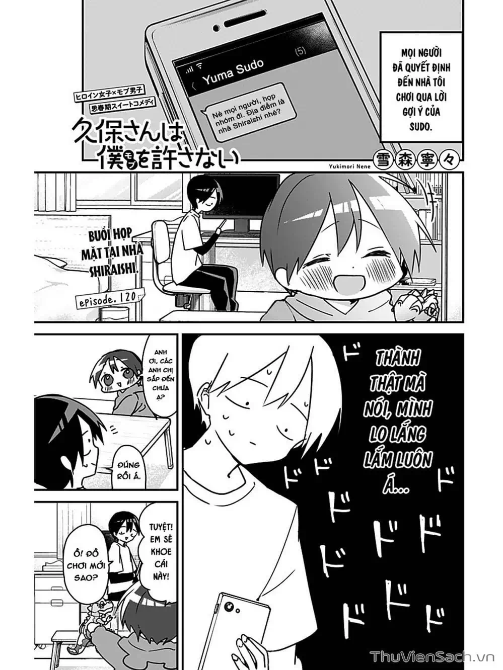 Truyện Tranh Chuyện Tào Lao Của A Hoàn - Kubo-San Wa Boku (Mobu) Wo Yurusanai trang 3