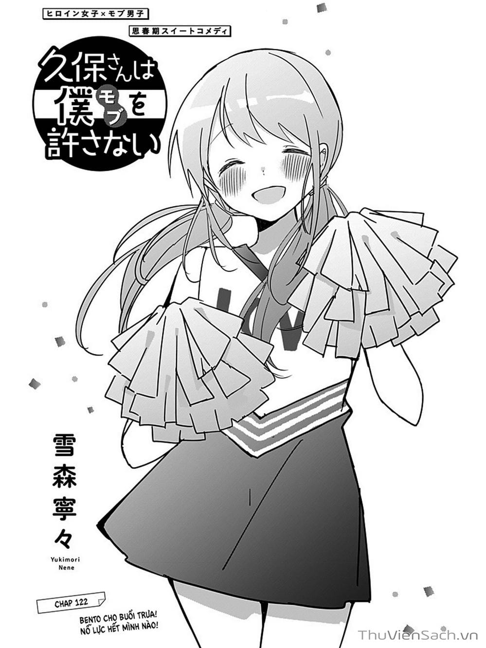 Truyện Tranh Chuyện Tào Lao Của A Hoàn - Kubo-San Wa Boku (Mobu) Wo Yurusanai trang 3