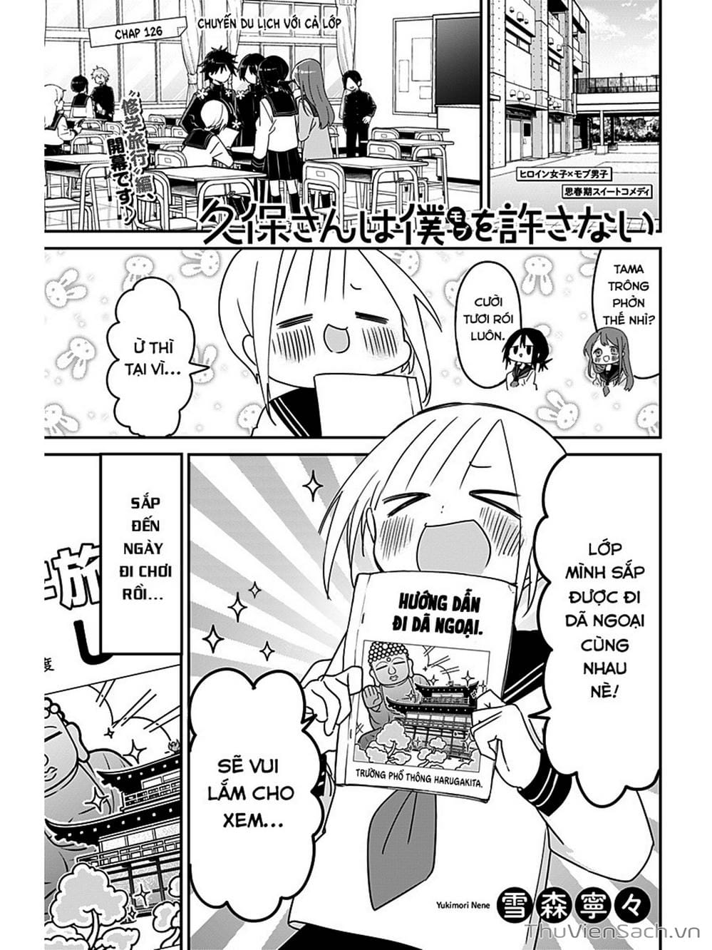 Truyện Tranh Chuyện Tào Lao Của A Hoàn - Kubo-San Wa Boku (Mobu) Wo Yurusanai trang 3