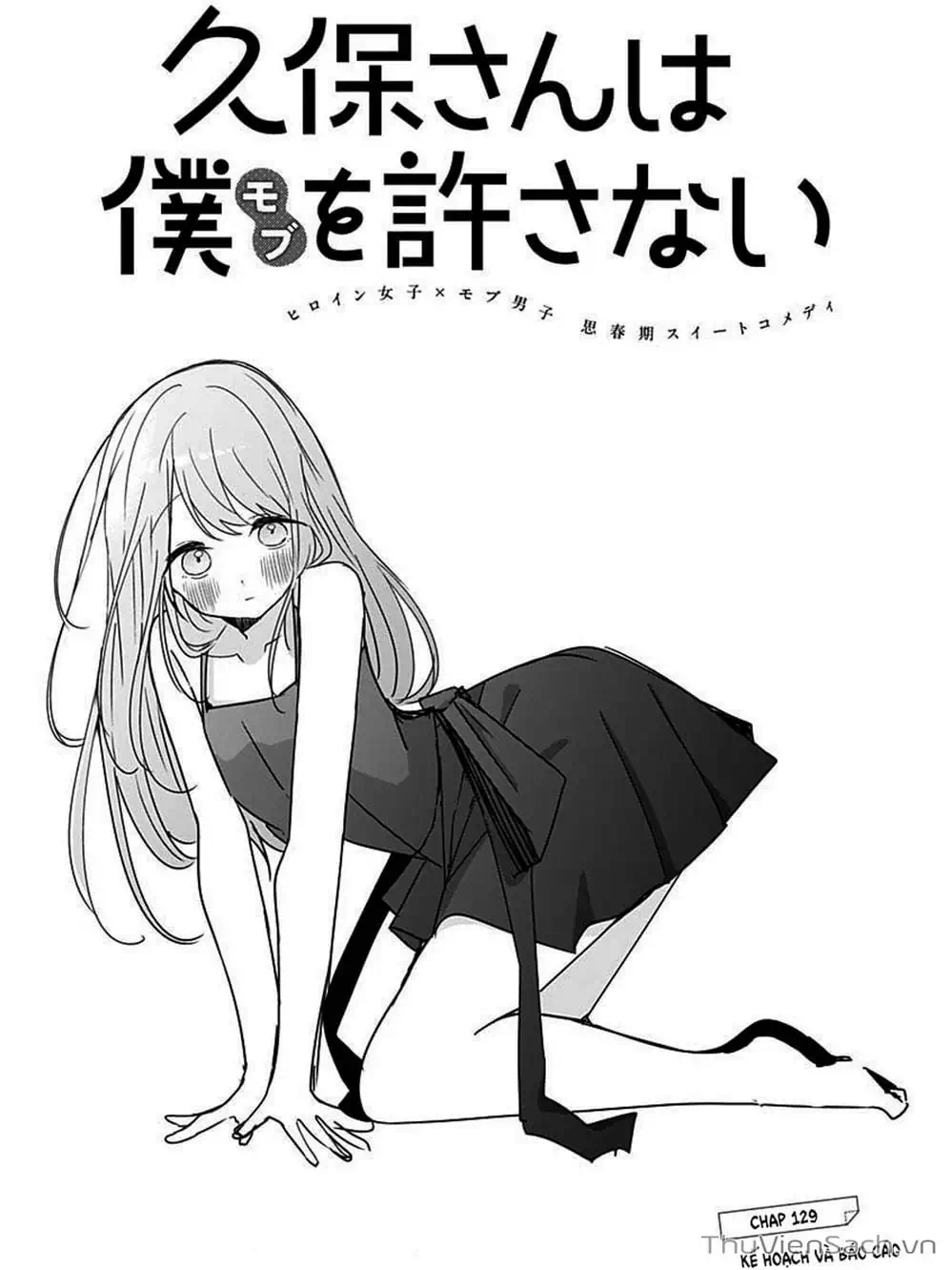 Truyện Tranh Chuyện Tào Lao Của A Hoàn - Kubo-San Wa Boku (Mobu) Wo Yurusanai trang 3