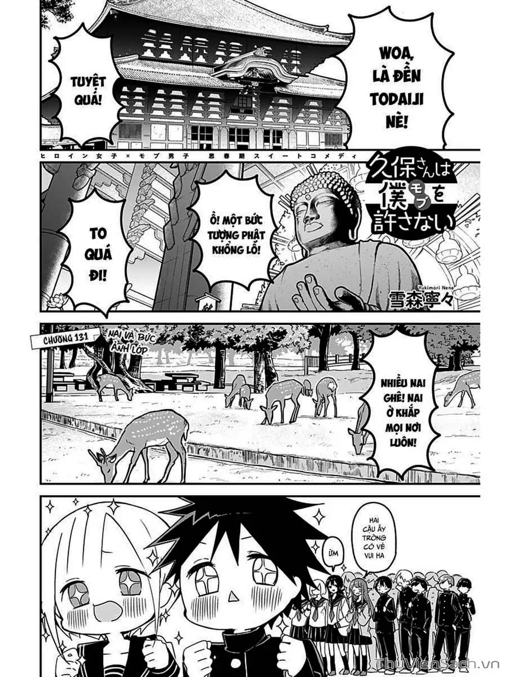 Truyện Tranh Chuyện Tào Lao Của A Hoàn - Kubo-San Wa Boku (Mobu) Wo Yurusanai trang 3