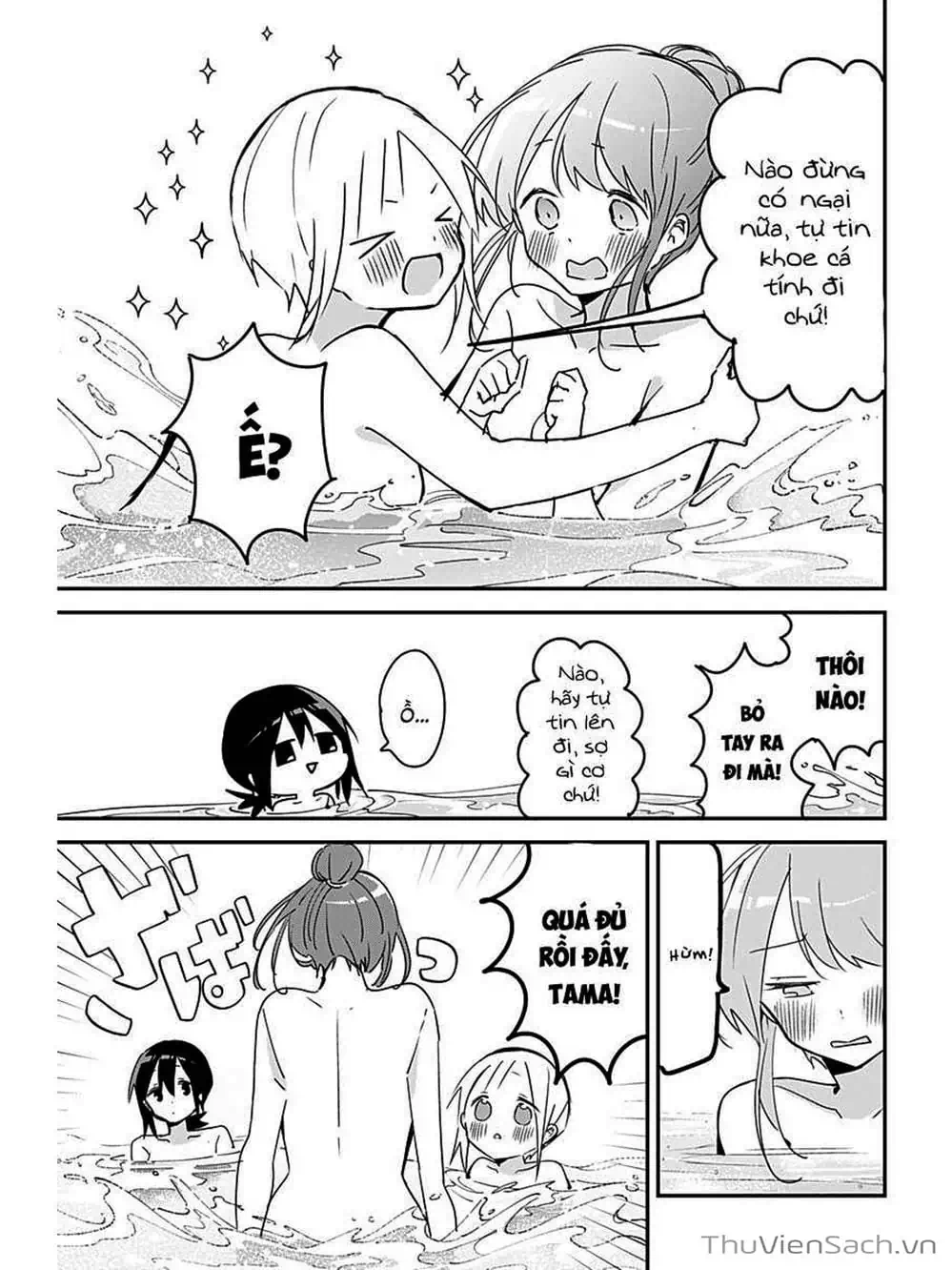 Truyện Tranh Chuyện Tào Lao Của A Hoàn - Kubo-San Wa Boku (Mobu) Wo Yurusanai trang 3