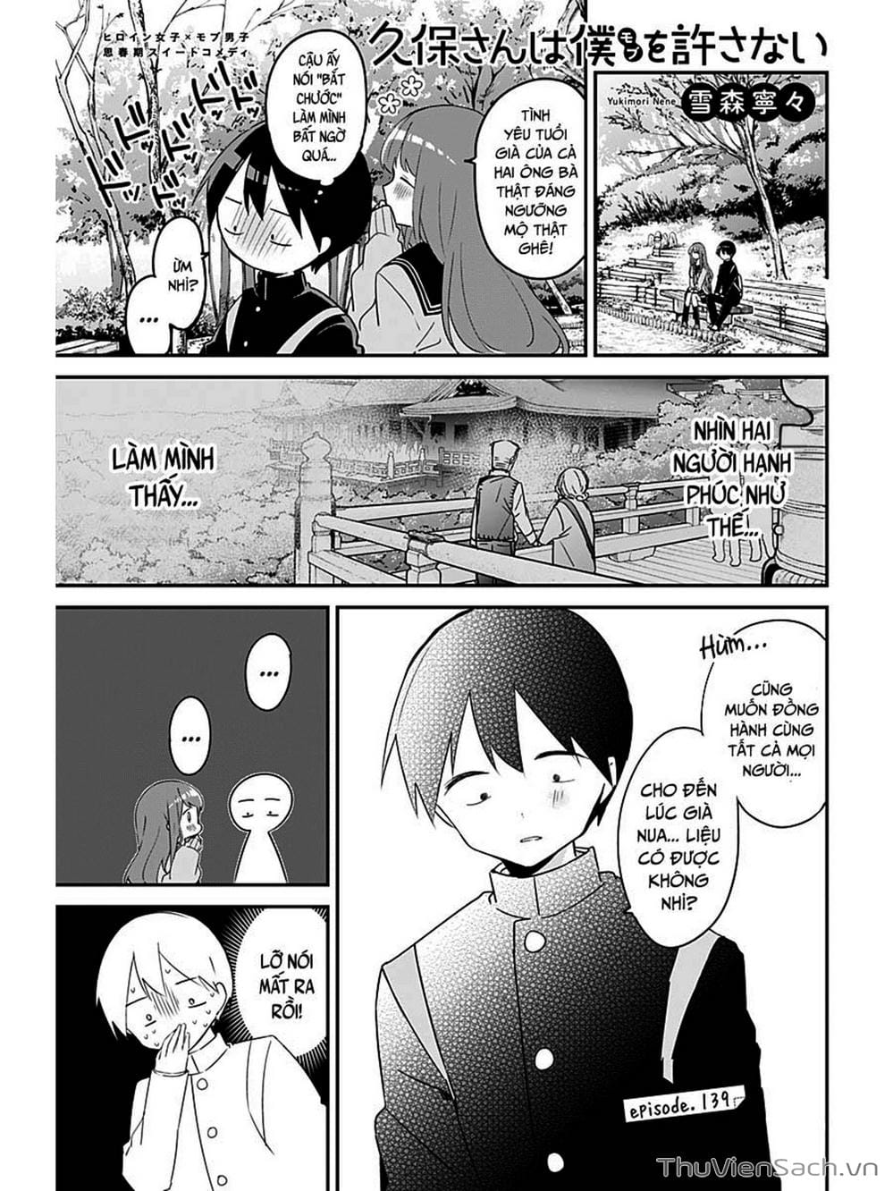 Truyện Tranh Chuyện Tào Lao Của A Hoàn - Kubo-San Wa Boku (Mobu) Wo Yurusanai trang 3