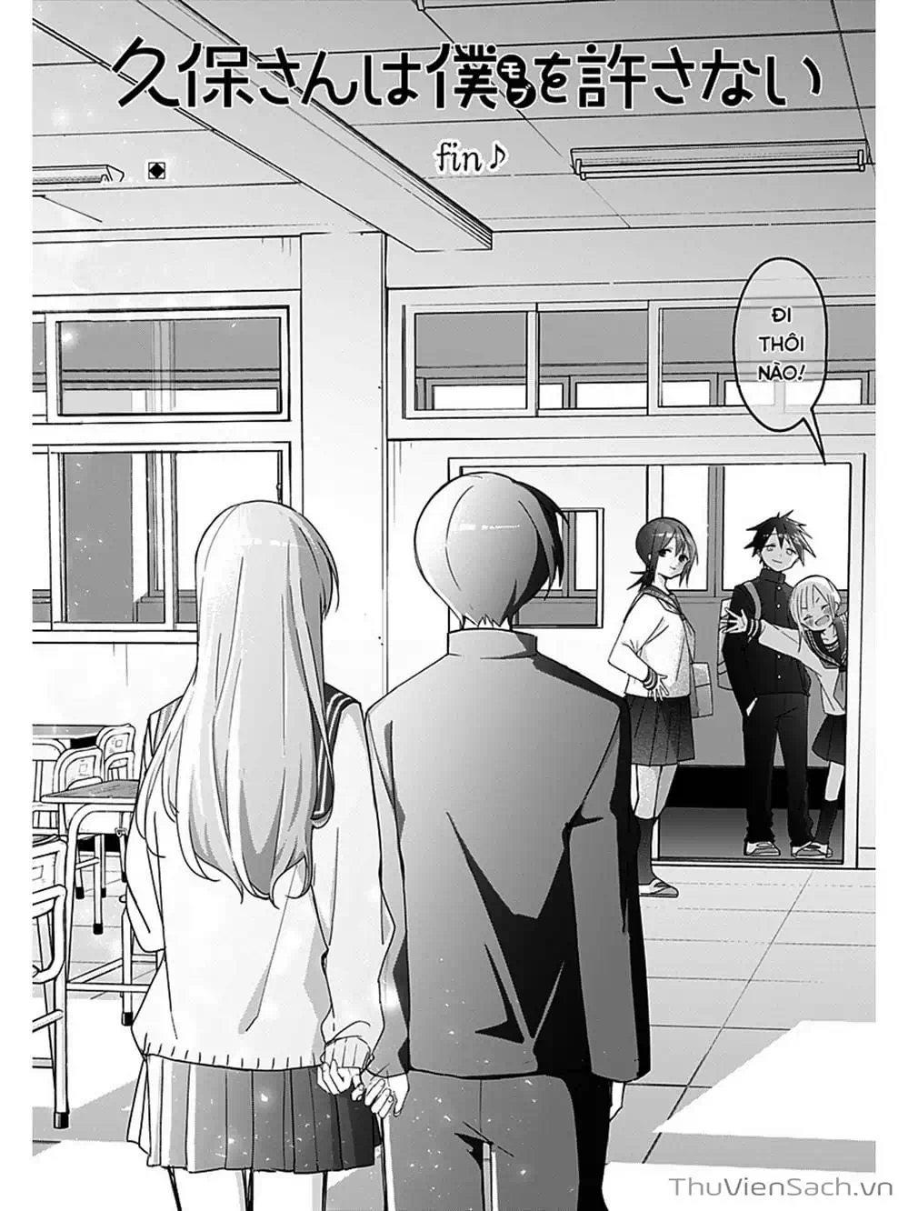 Truyện Tranh Chuyện Tào Lao Của A Hoàn - Kubo-San Wa Boku (Mobu) Wo Yurusanai trang 3