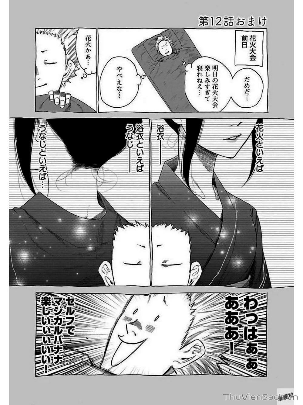 Truyện Tranh Thuốc Lá Senpai Và Kouhai Anh Đào - Cigarette And Cherry trang 4