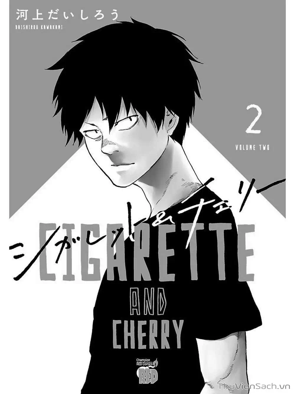 Truyện Tranh Thuốc Lá Senpai Và Kouhai Anh Đào - Cigarette And Cherry trang 4