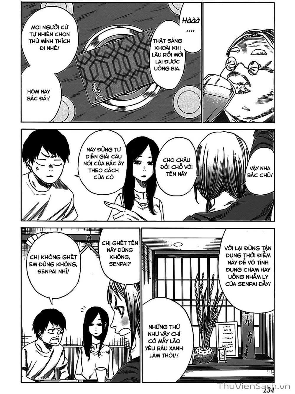 Truyện Tranh Thuốc Lá Senpai Và Kouhai Anh Đào - Cigarette And Cherry trang 4