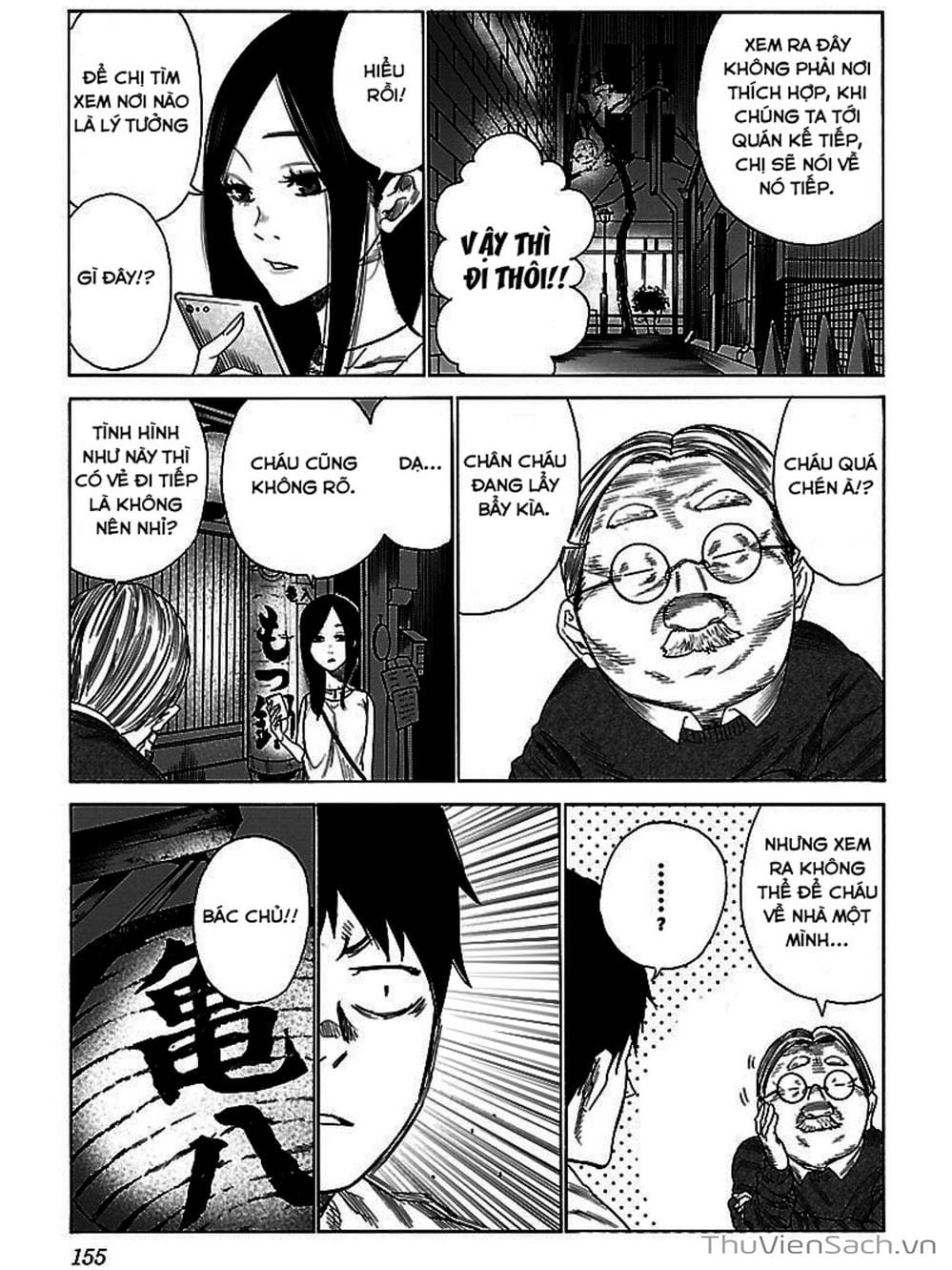 Truyện Tranh Thuốc Lá Senpai Và Kouhai Anh Đào - Cigarette And Cherry trang 4