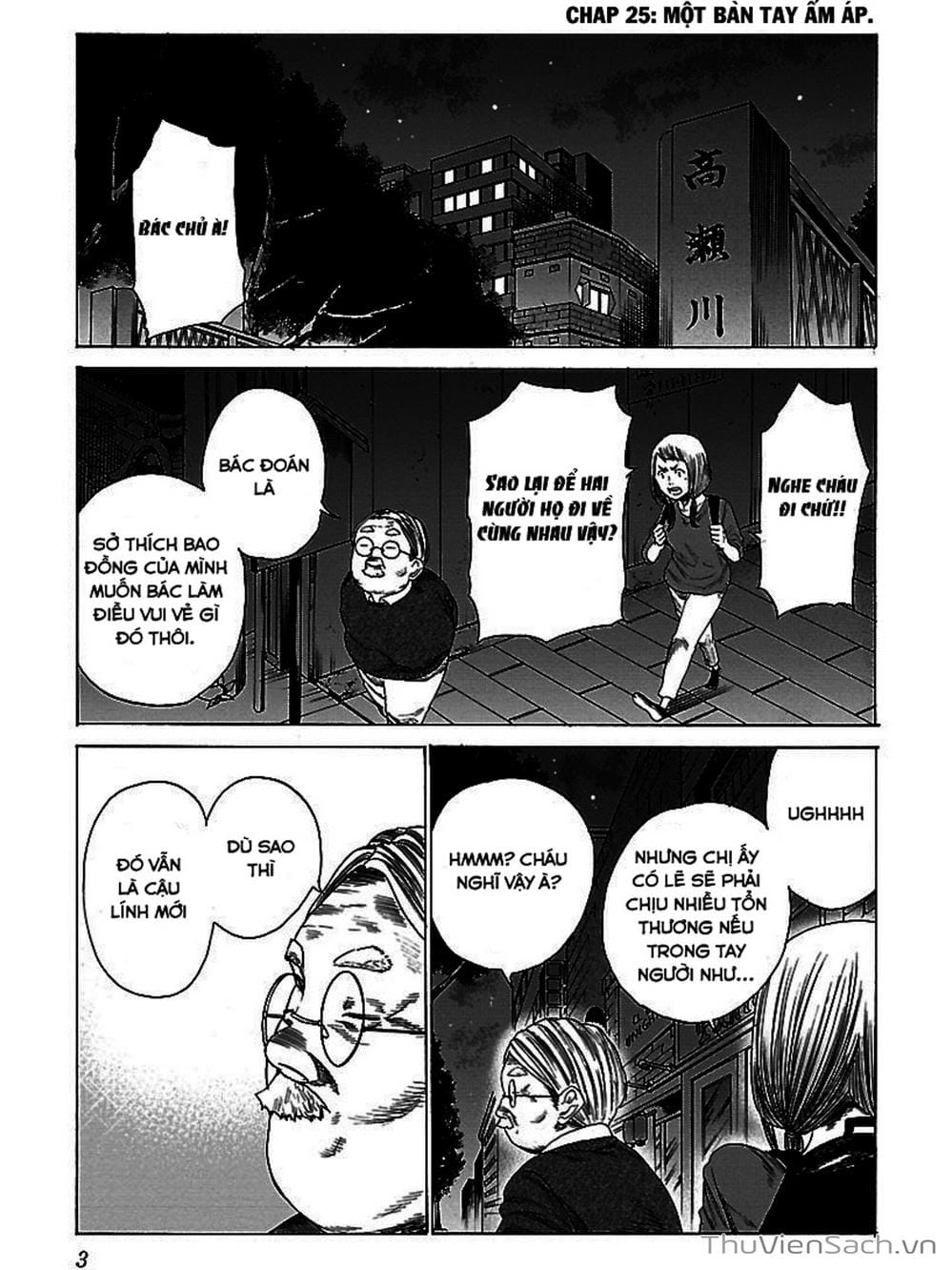 Truyện Tranh Thuốc Lá Senpai Và Kouhai Anh Đào - Cigarette And Cherry trang 4