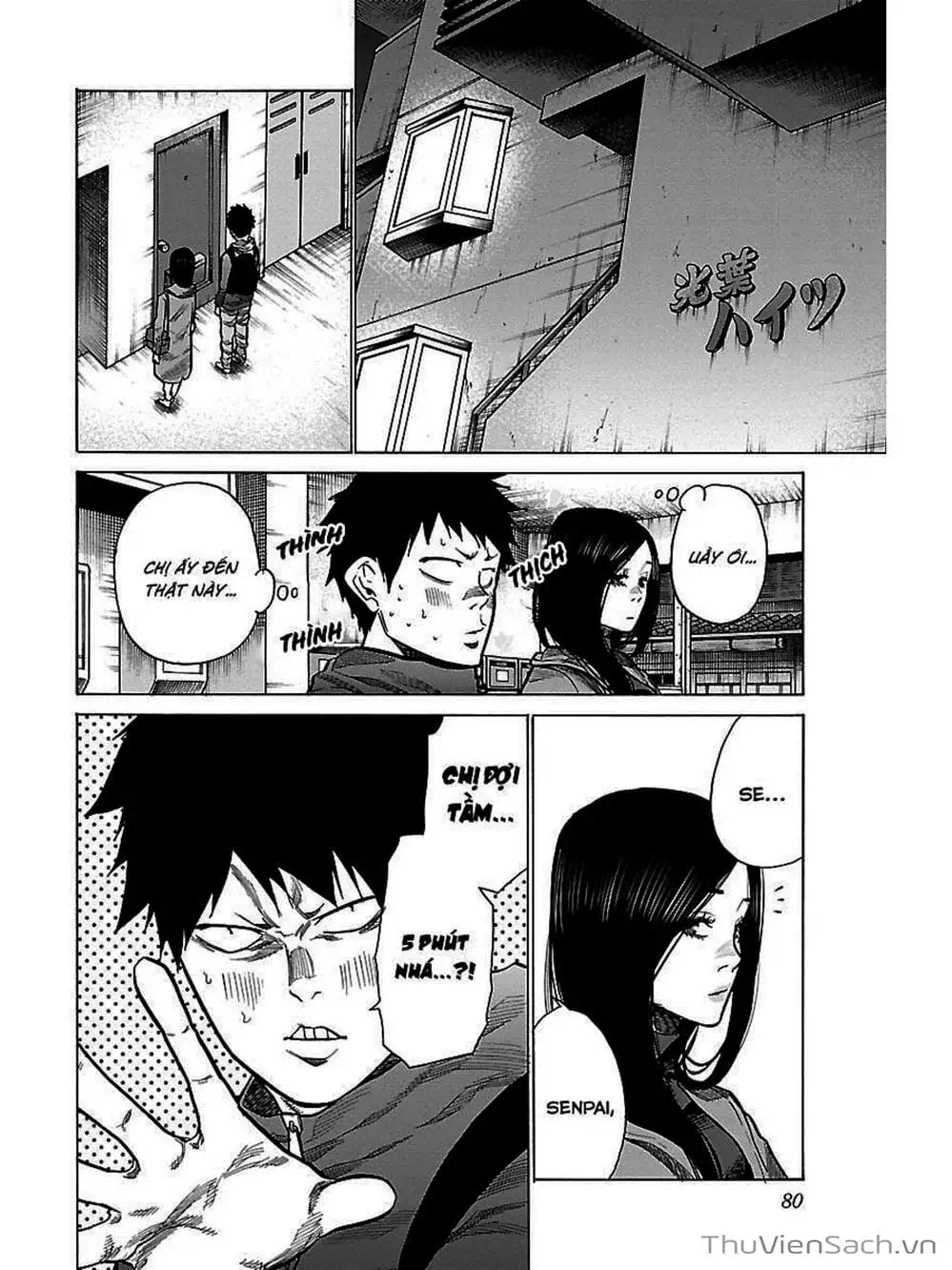 Truyện Tranh Thuốc Lá Senpai Và Kouhai Anh Đào - Cigarette And Cherry trang 4