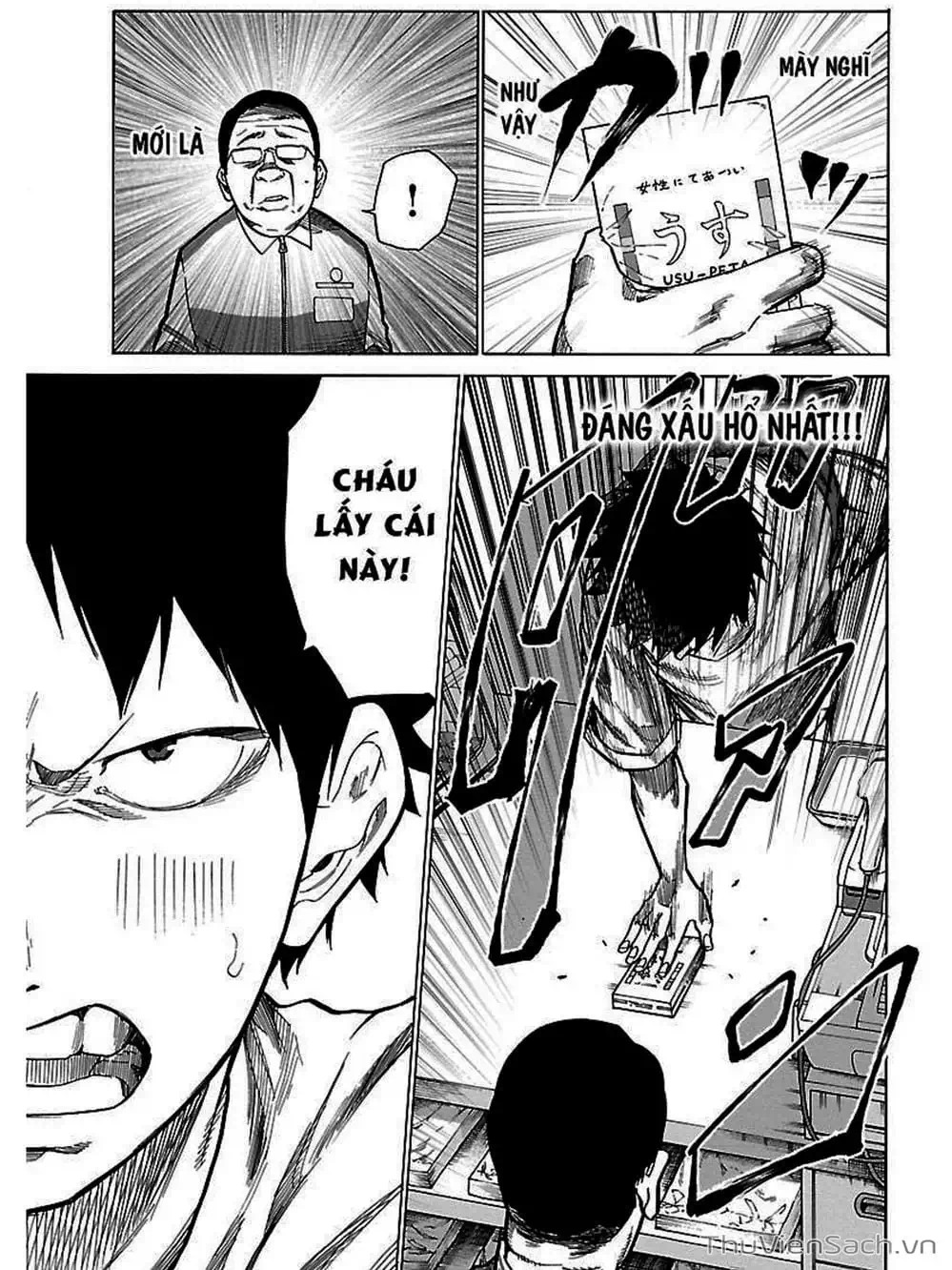 Truyện Tranh Thuốc Lá Senpai Và Kouhai Anh Đào - Cigarette And Cherry trang 4