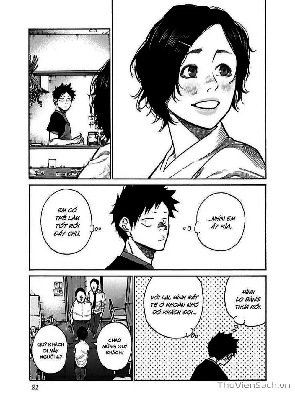 Truyện Tranh Thuốc Lá Senpai Và Kouhai Anh Đào - Cigarette And Cherry trang 4