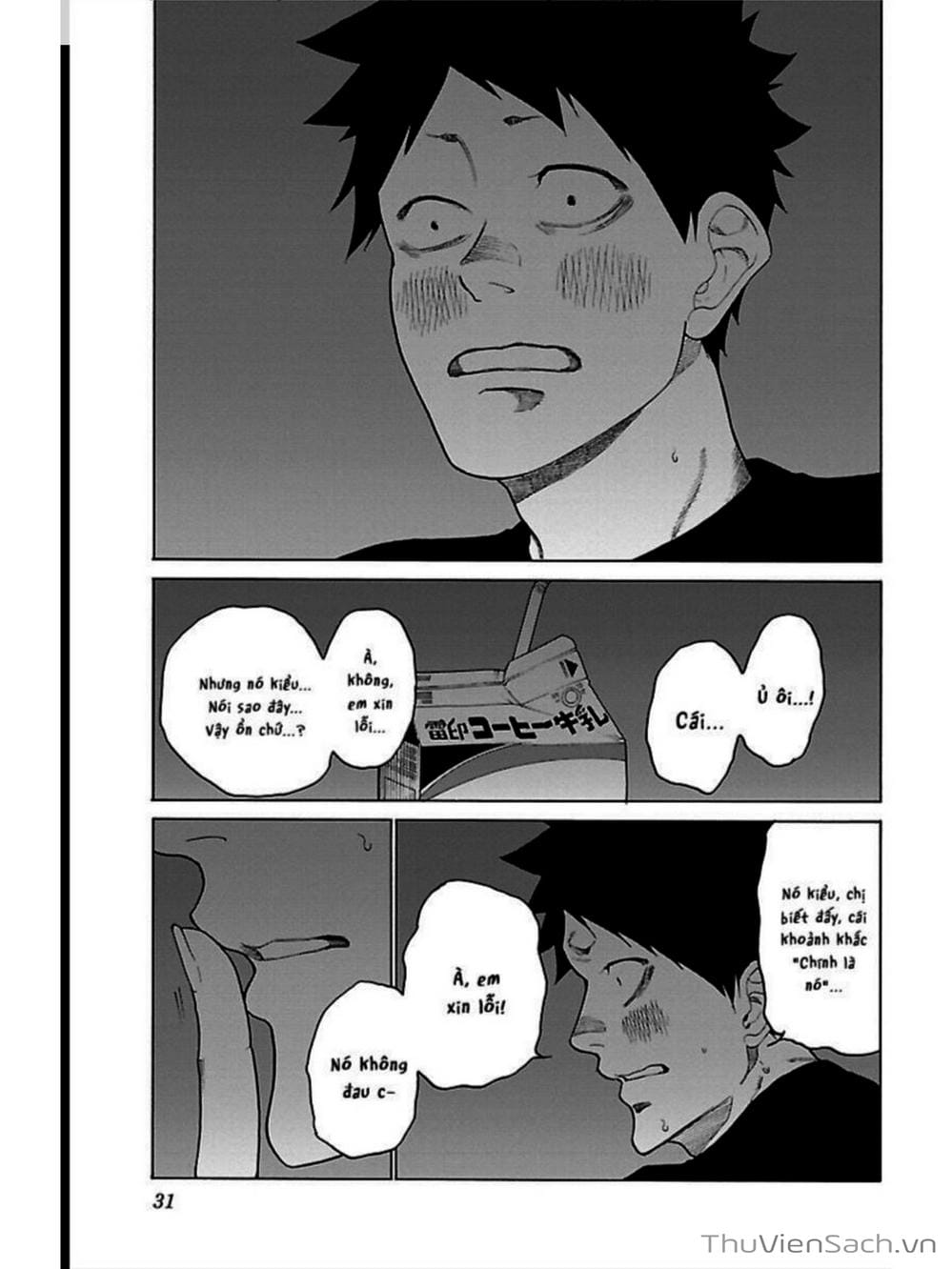 Truyện Tranh Thuốc Lá Senpai Và Kouhai Anh Đào - Cigarette And Cherry trang 4