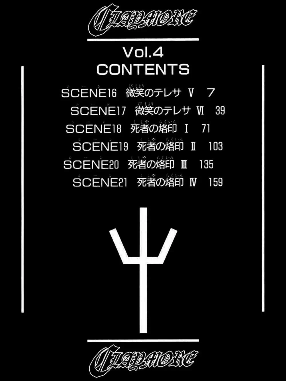 Truyện Tranh Claymore Mắt Bạc trang 4