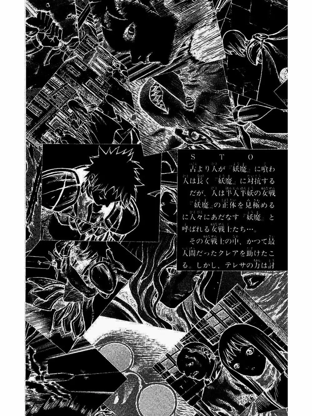 Truyện Tranh Claymore Mắt Bạc trang 4