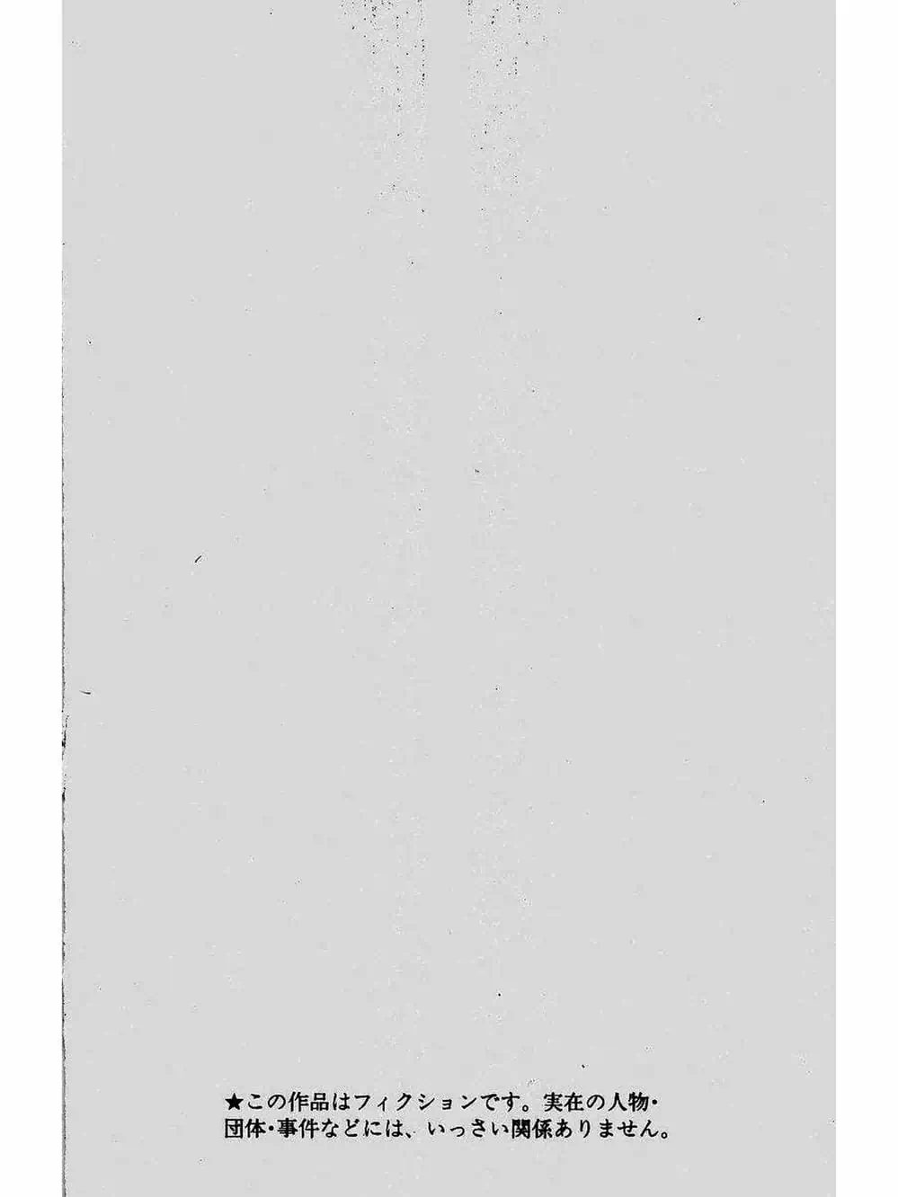 Truyện Tranh Claymore Mắt Bạc trang 4