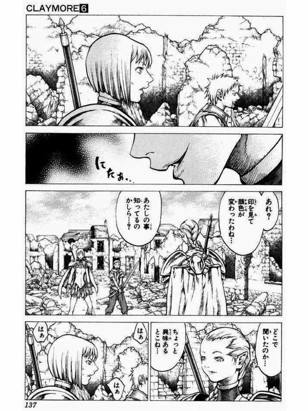 Truyện Tranh Claymore Mắt Bạc trang 4