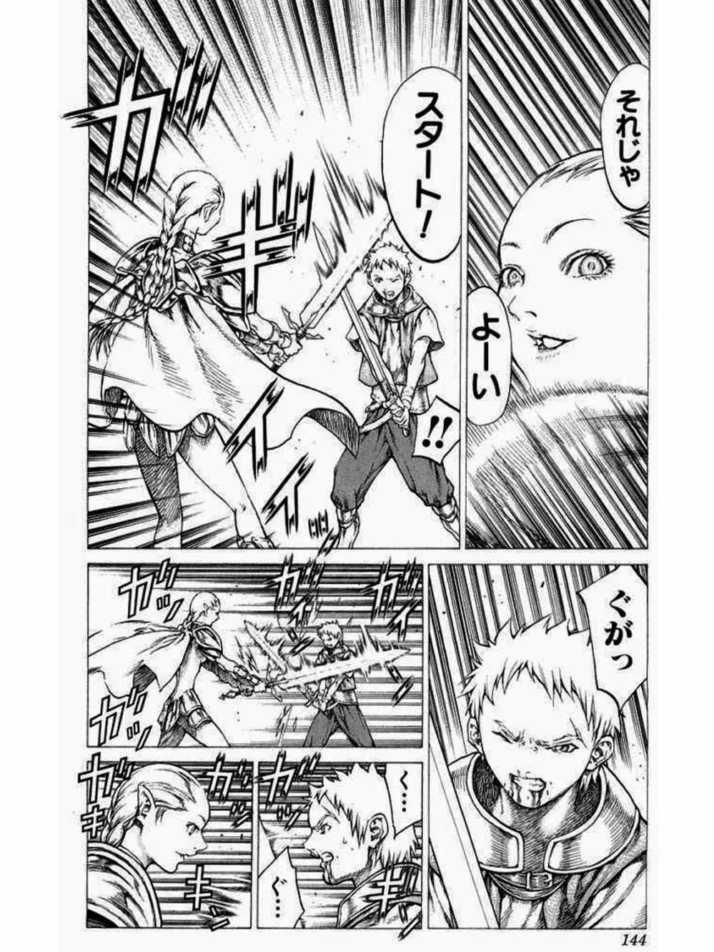 Truyện Tranh Claymore Mắt Bạc trang 4