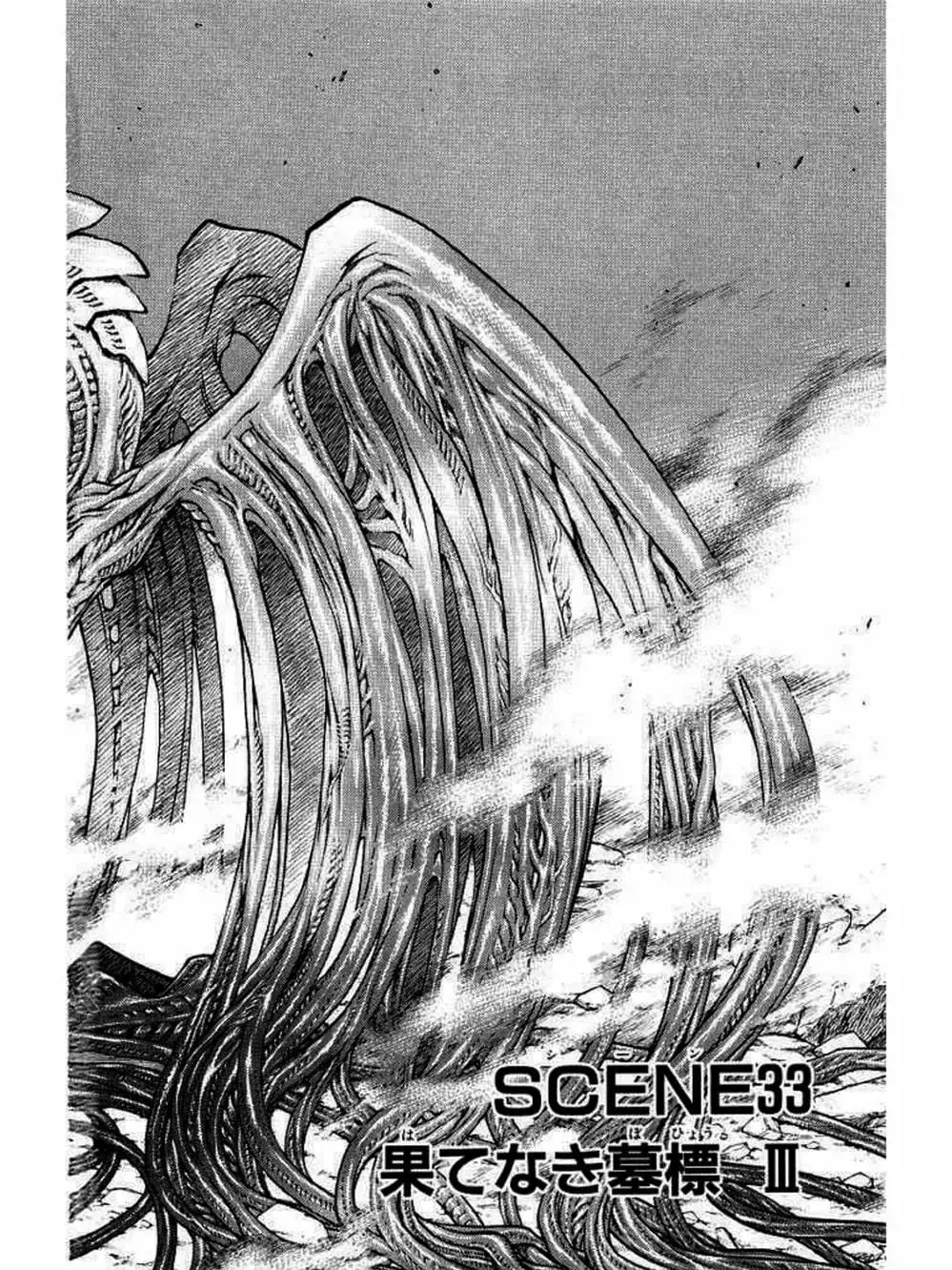 Truyện Tranh Claymore Mắt Bạc trang 4