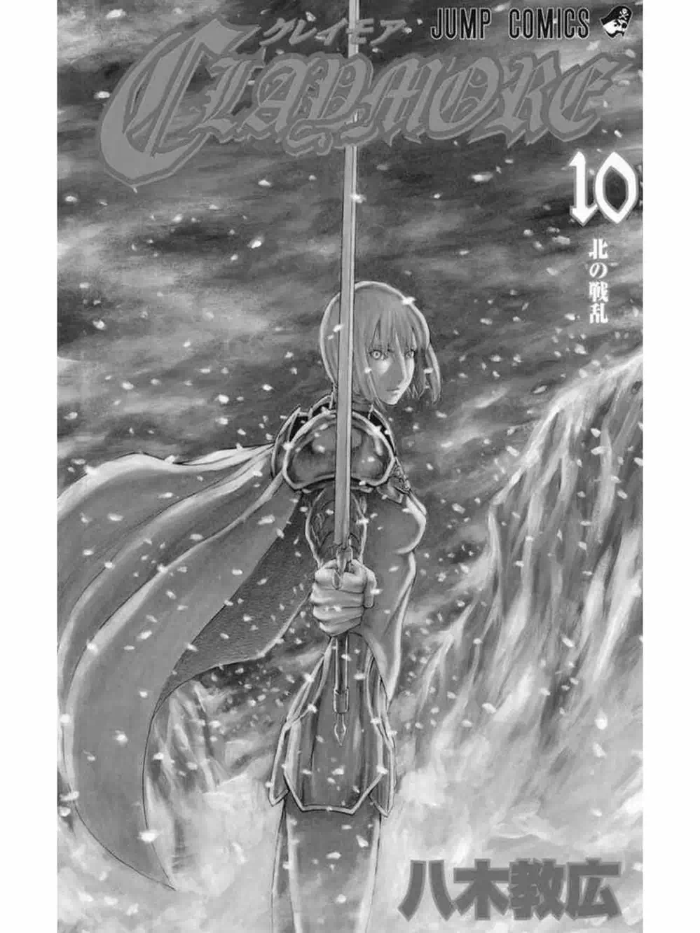 Truyện Tranh Claymore Mắt Bạc trang 4