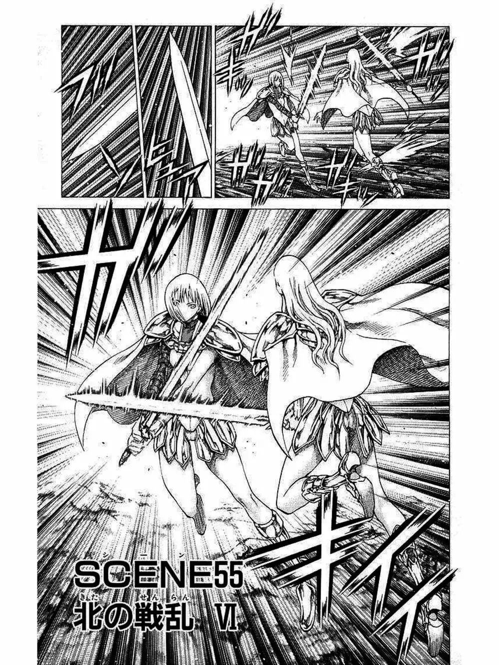 Truyện Tranh Claymore Mắt Bạc trang 4