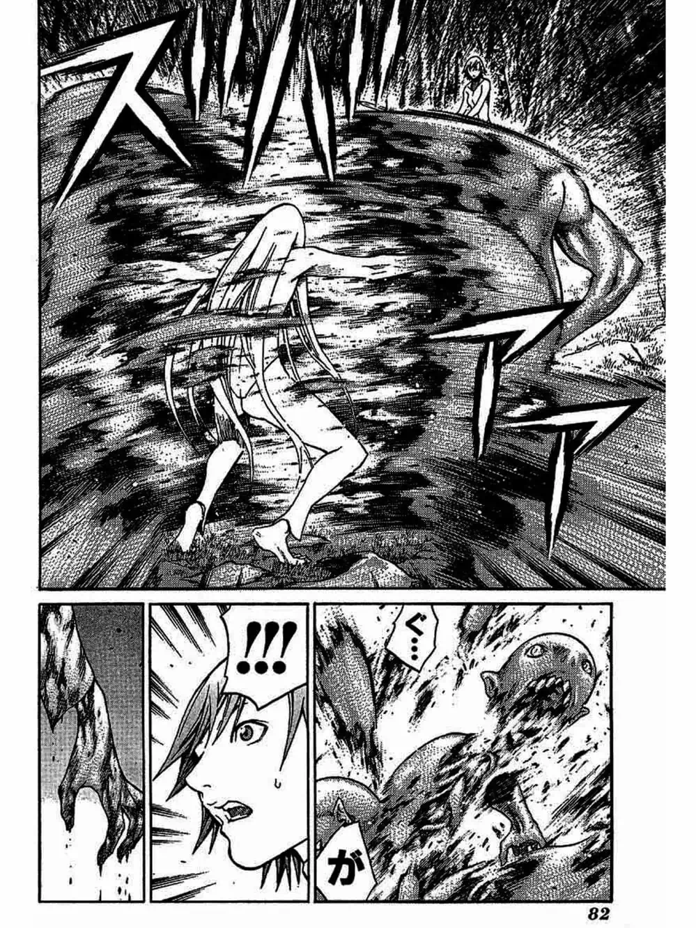 Truyện Tranh Claymore Mắt Bạc trang 4