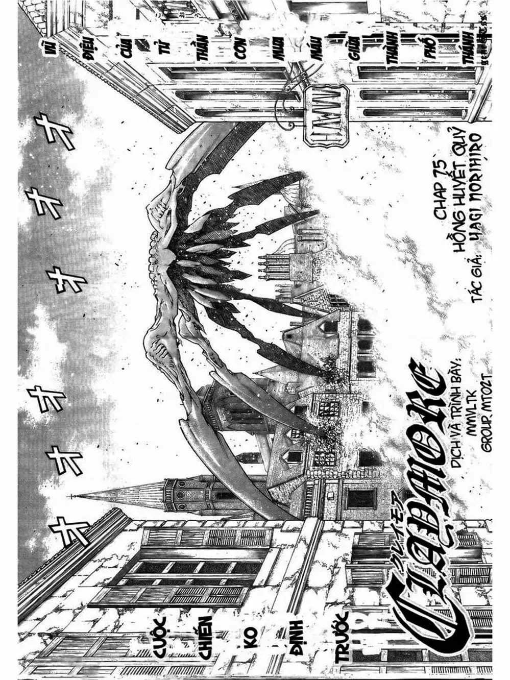 Truyện Tranh Claymore Mắt Bạc trang 4