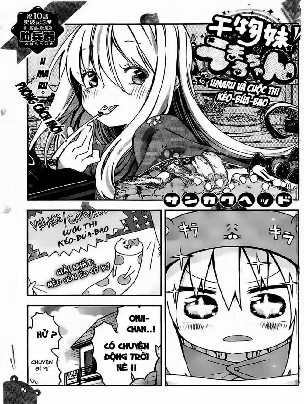 Truyện Tranh Cô Em Gái Hai Mặt - Himouto! Umaru-Chan trang 5