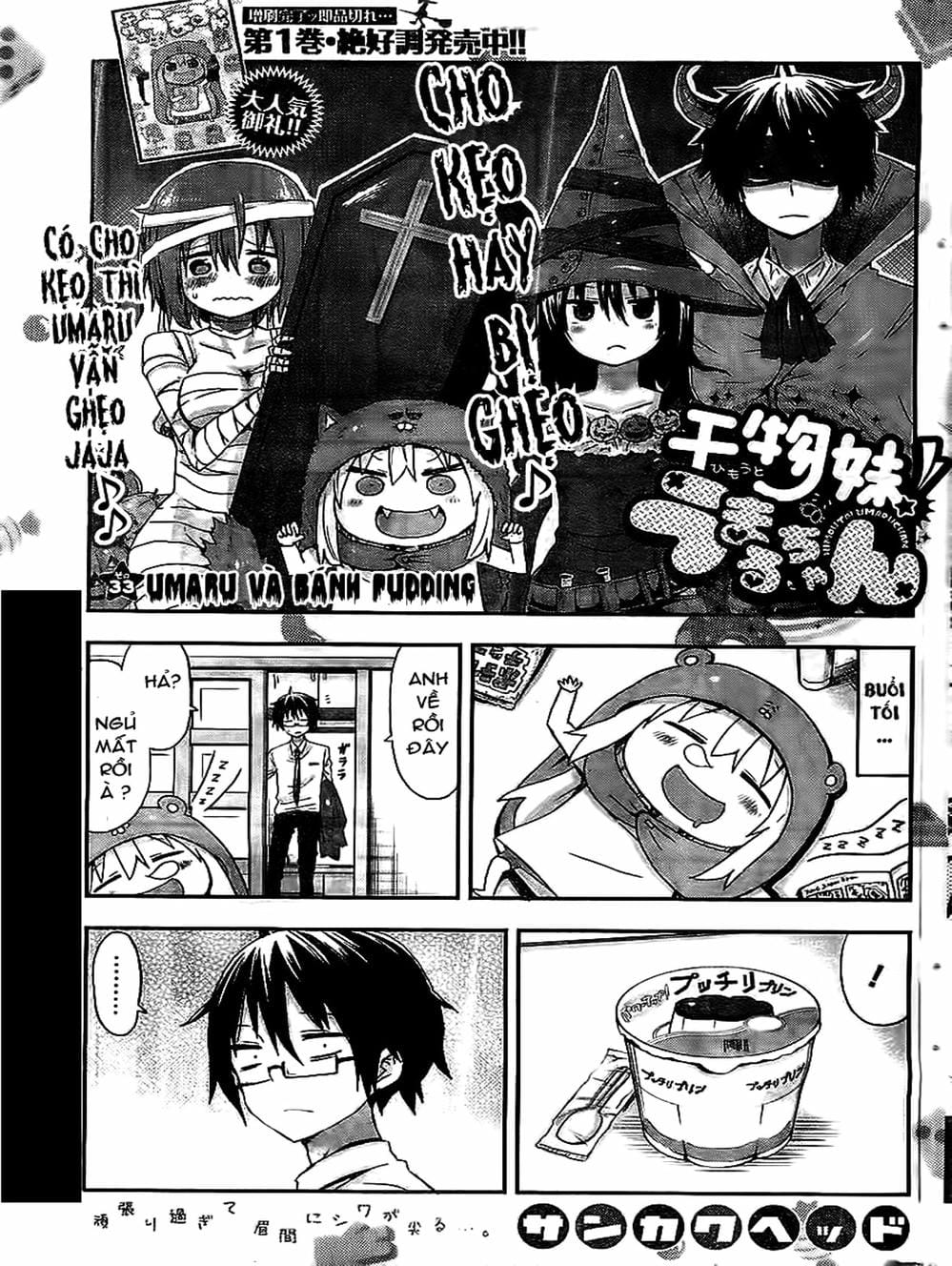 Truyện Tranh Cô Em Gái Hai Mặt - Himouto! Umaru-Chan trang 5