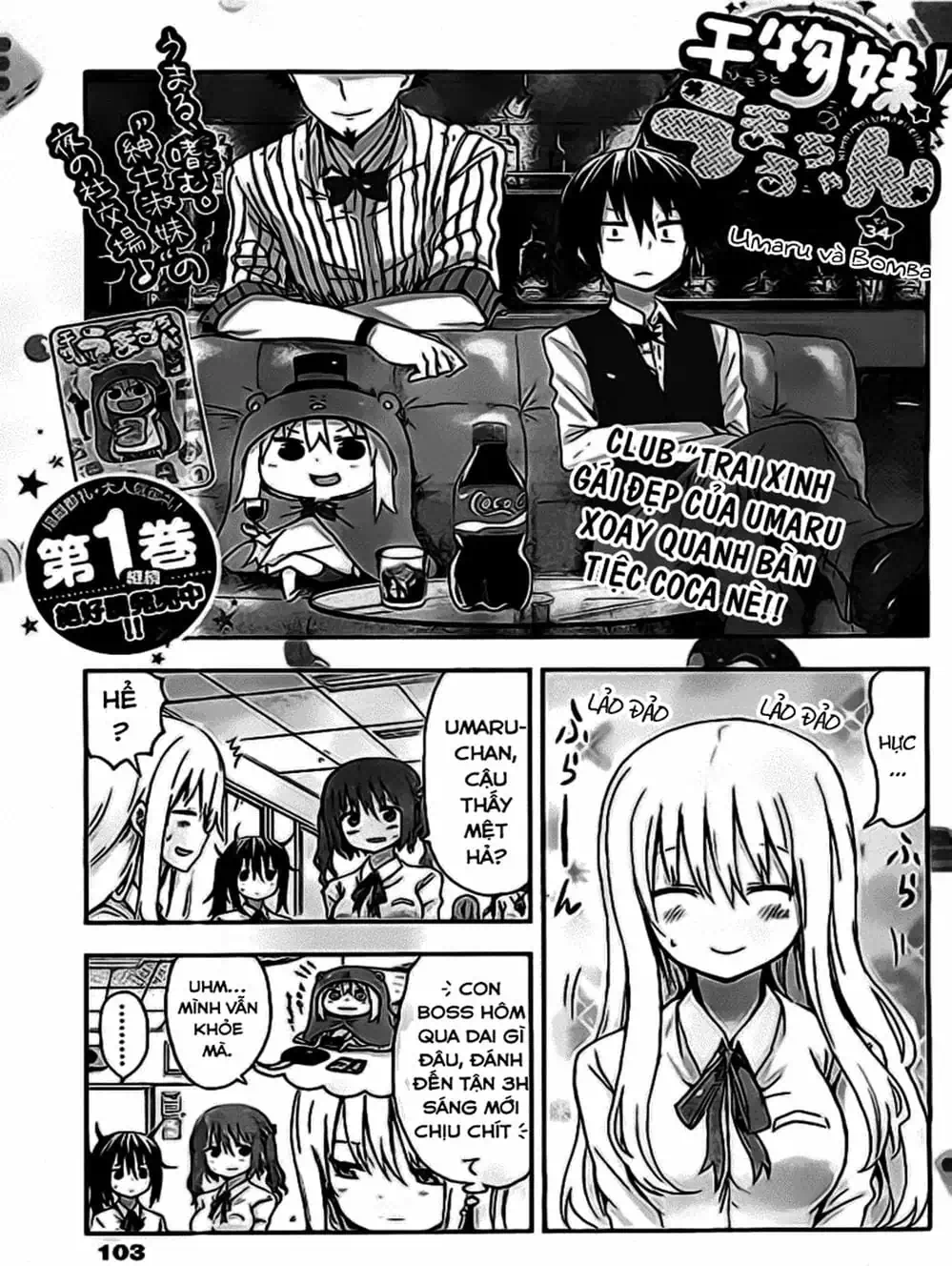 Truyện Tranh Cô Em Gái Hai Mặt - Himouto! Umaru-Chan trang 5