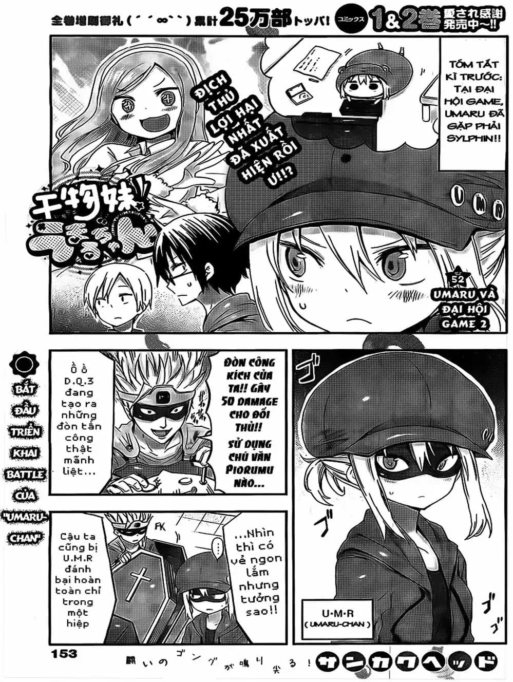 Truyện Tranh Cô Em Gái Hai Mặt - Himouto! Umaru-Chan trang 5