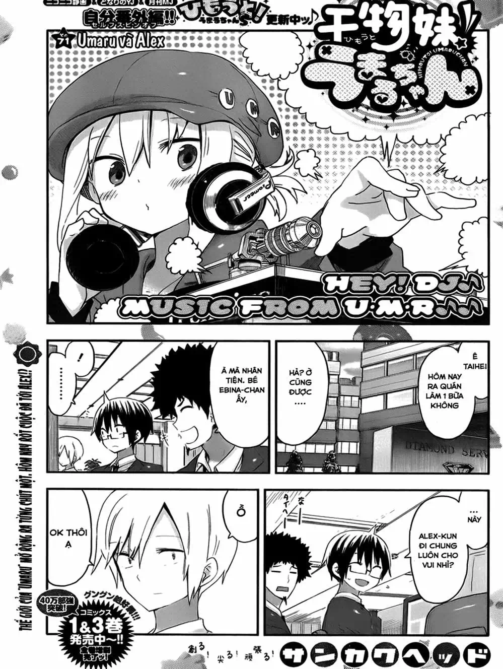 Truyện Tranh Cô Em Gái Hai Mặt - Himouto! Umaru-Chan trang 5