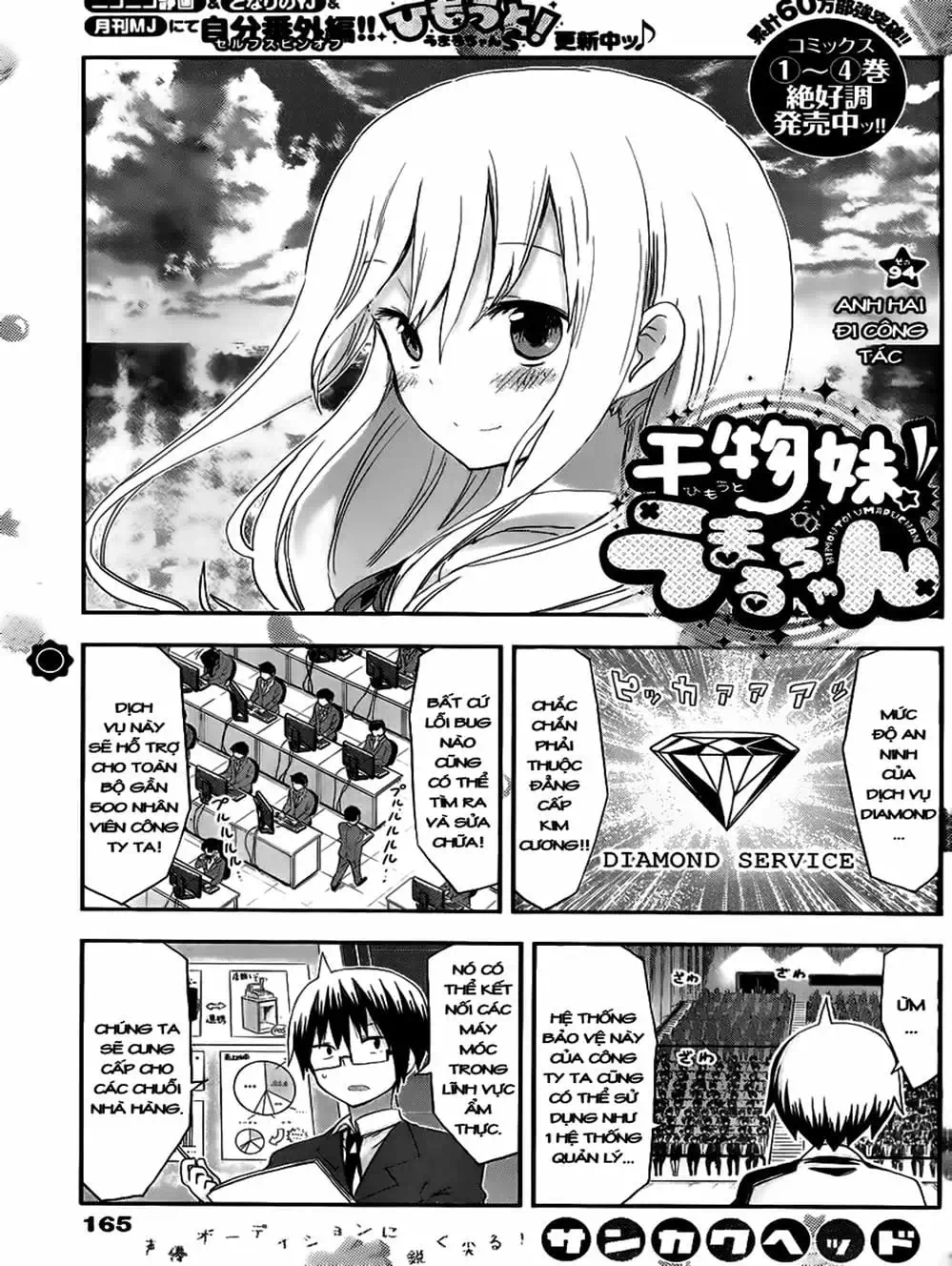 Truyện Tranh Cô Em Gái Hai Mặt - Himouto! Umaru-Chan trang 5