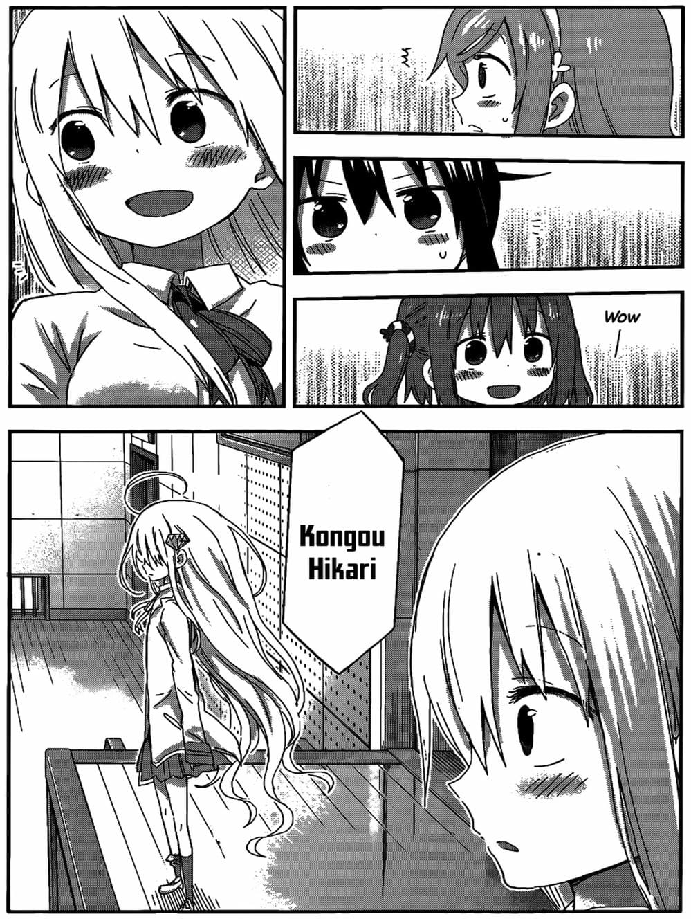 Truyện Tranh Cô Em Gái Hai Mặt - Himouto! Umaru-Chan trang 5