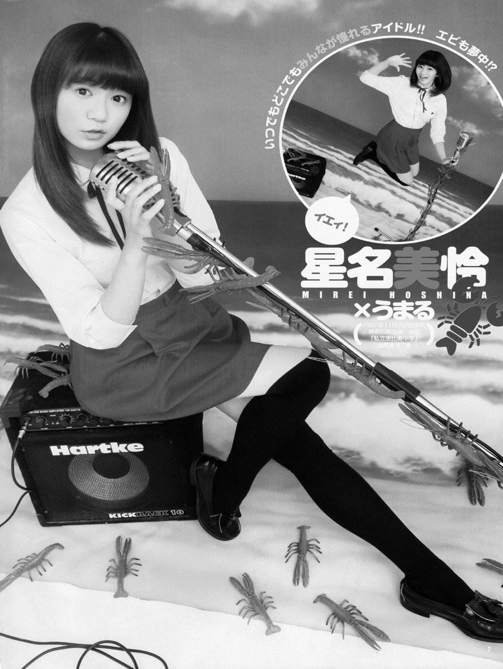 Truyện Tranh Cô Em Gái Hai Mặt - Himouto! Umaru-Chan trang 5