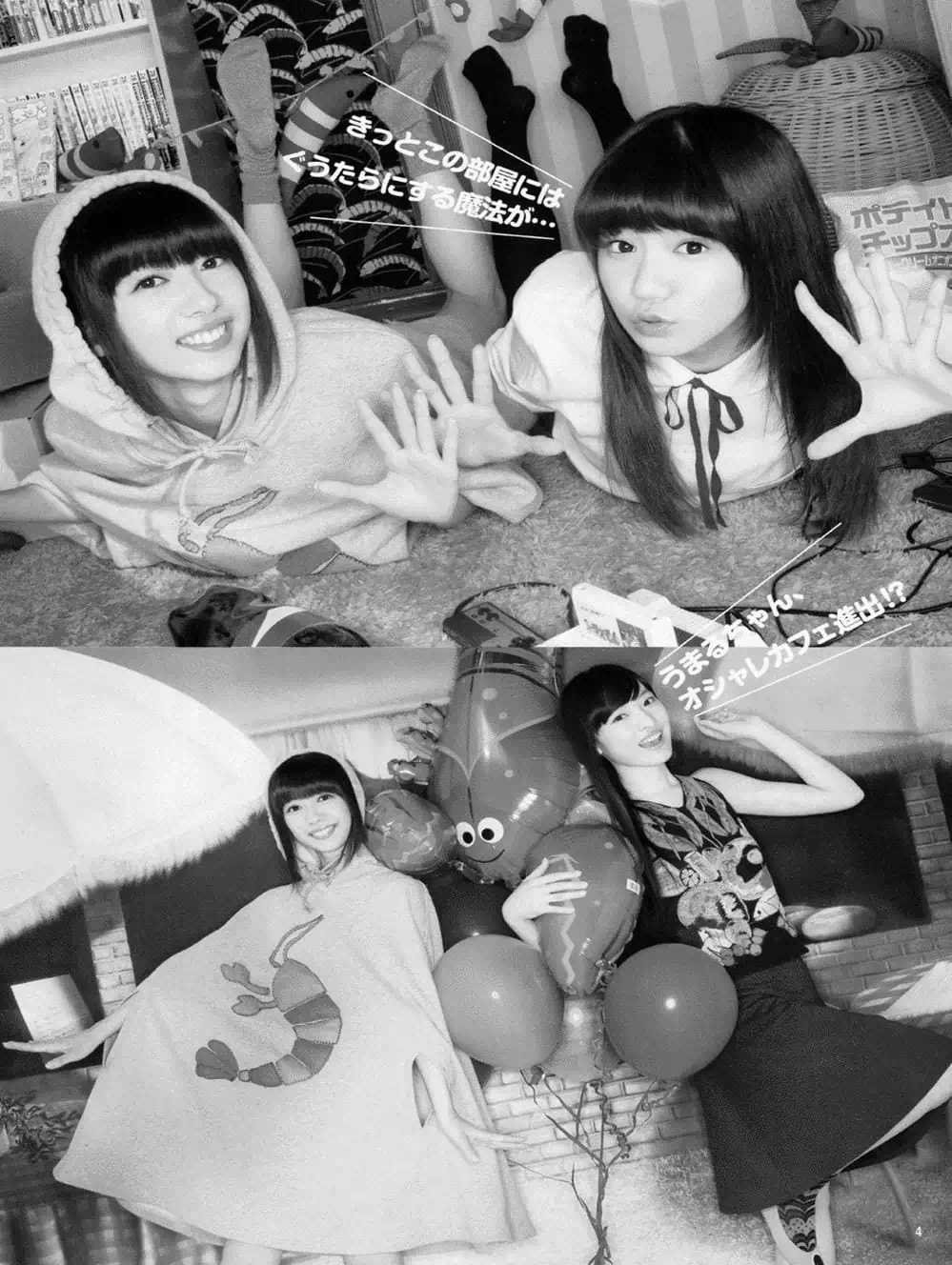 Truyện Tranh Cô Em Gái Hai Mặt - Himouto! Umaru-Chan trang 5