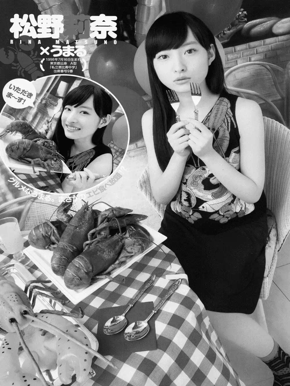 Truyện Tranh Cô Em Gái Hai Mặt - Himouto! Umaru-Chan trang 5