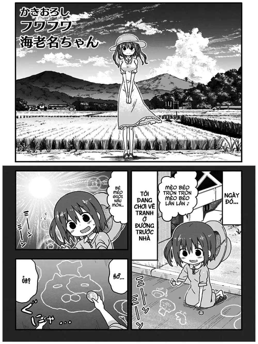 Truyện Tranh Cô Em Gái Hai Mặt - Himouto! Umaru-Chan trang 5