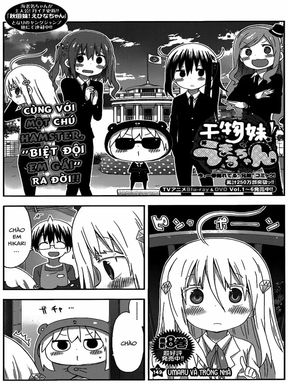 Truyện Tranh Cô Em Gái Hai Mặt - Himouto! Umaru-Chan trang 5