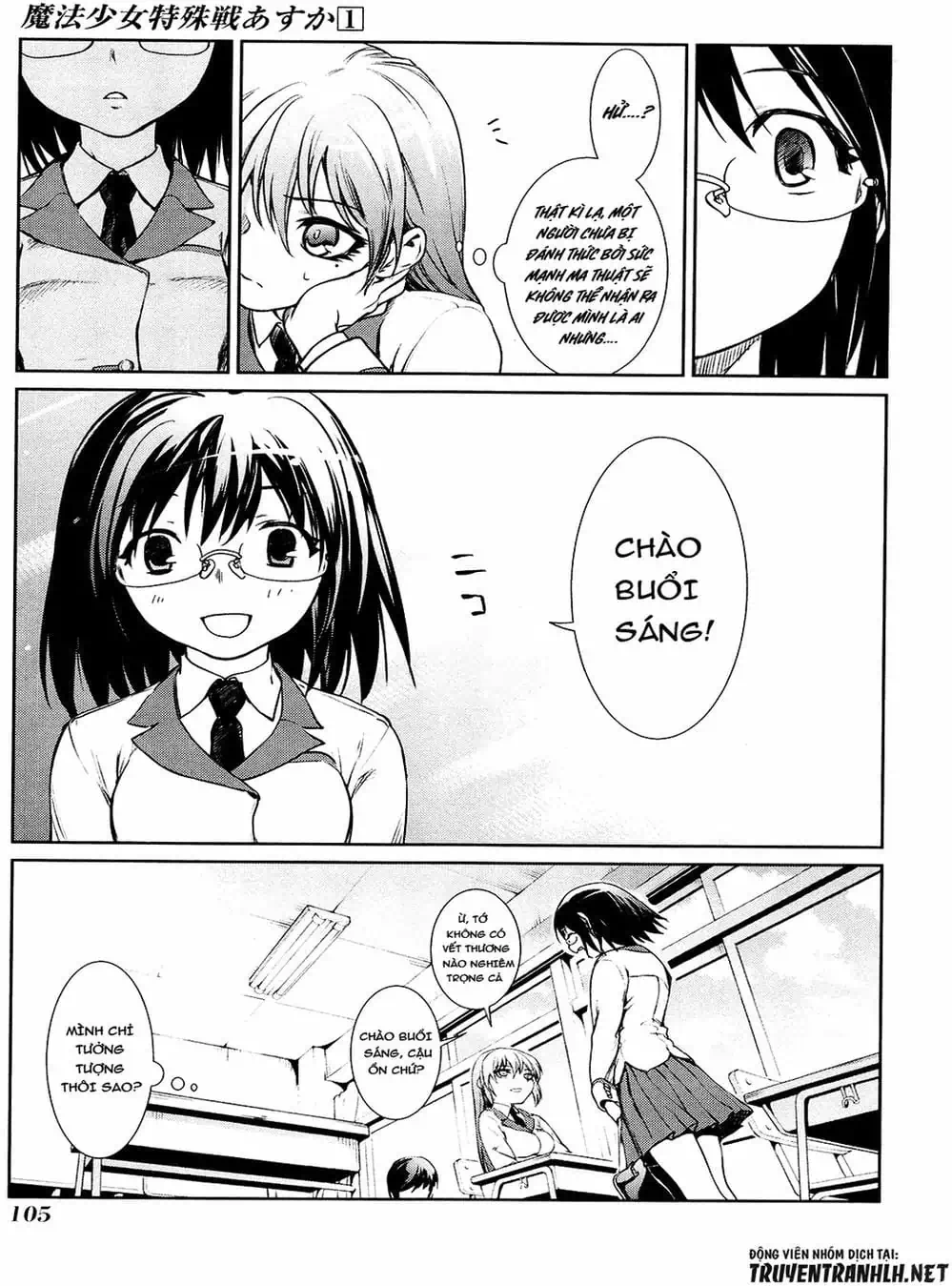 Truyện Tranh Cô Gái Phép Thuật Asuka - Mahou Shoujo Tokushuusen Asuka trang 5