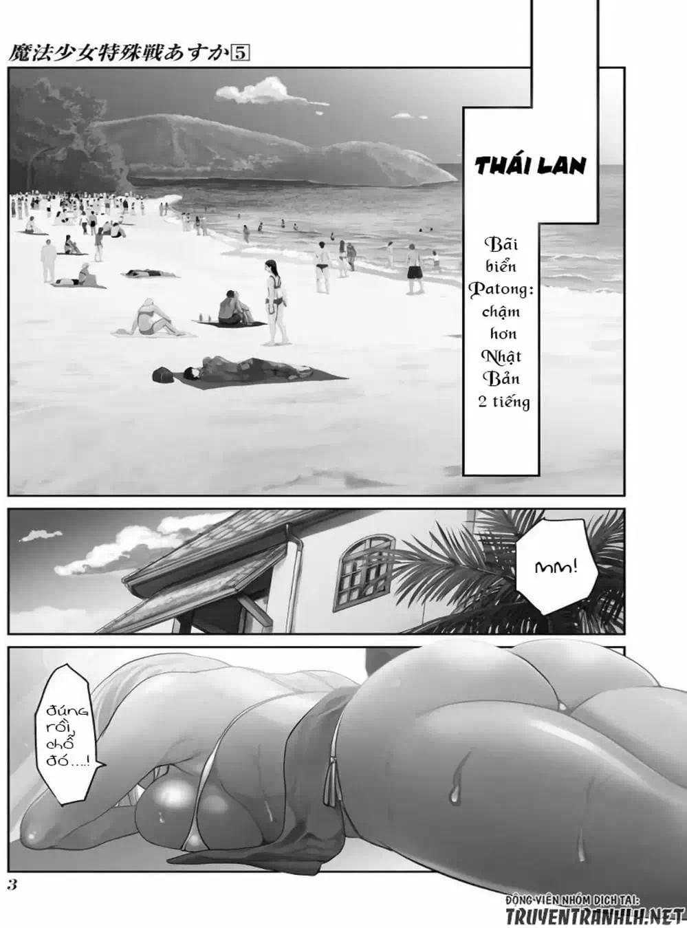 Truyện Tranh Cô Gái Phép Thuật Asuka - Mahou Shoujo Tokushuusen Asuka trang 5