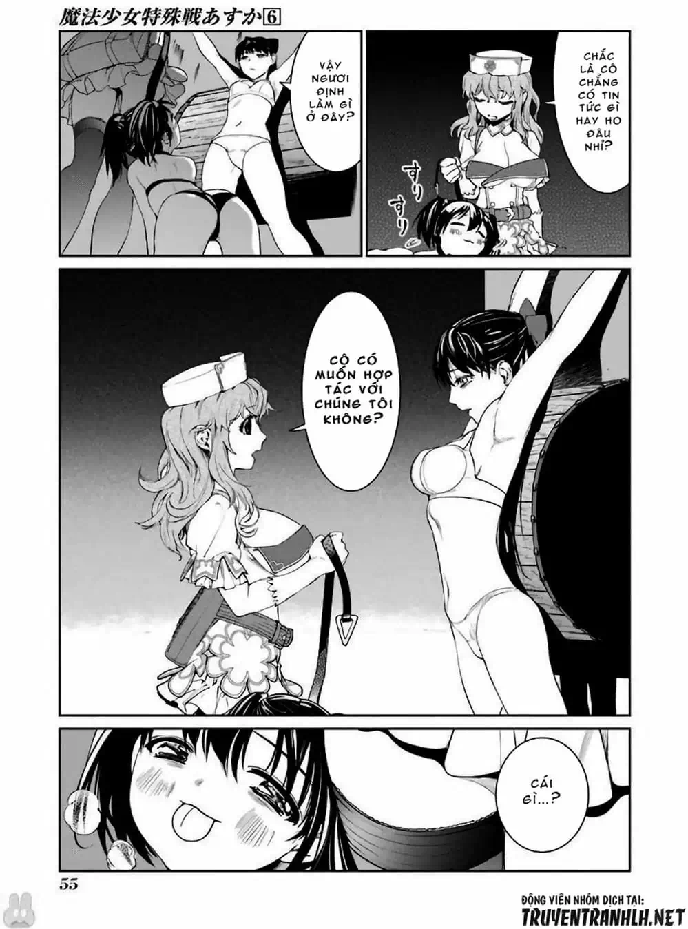 Truyện Tranh Cô Gái Phép Thuật Asuka - Mahou Shoujo Tokushuusen Asuka trang 5