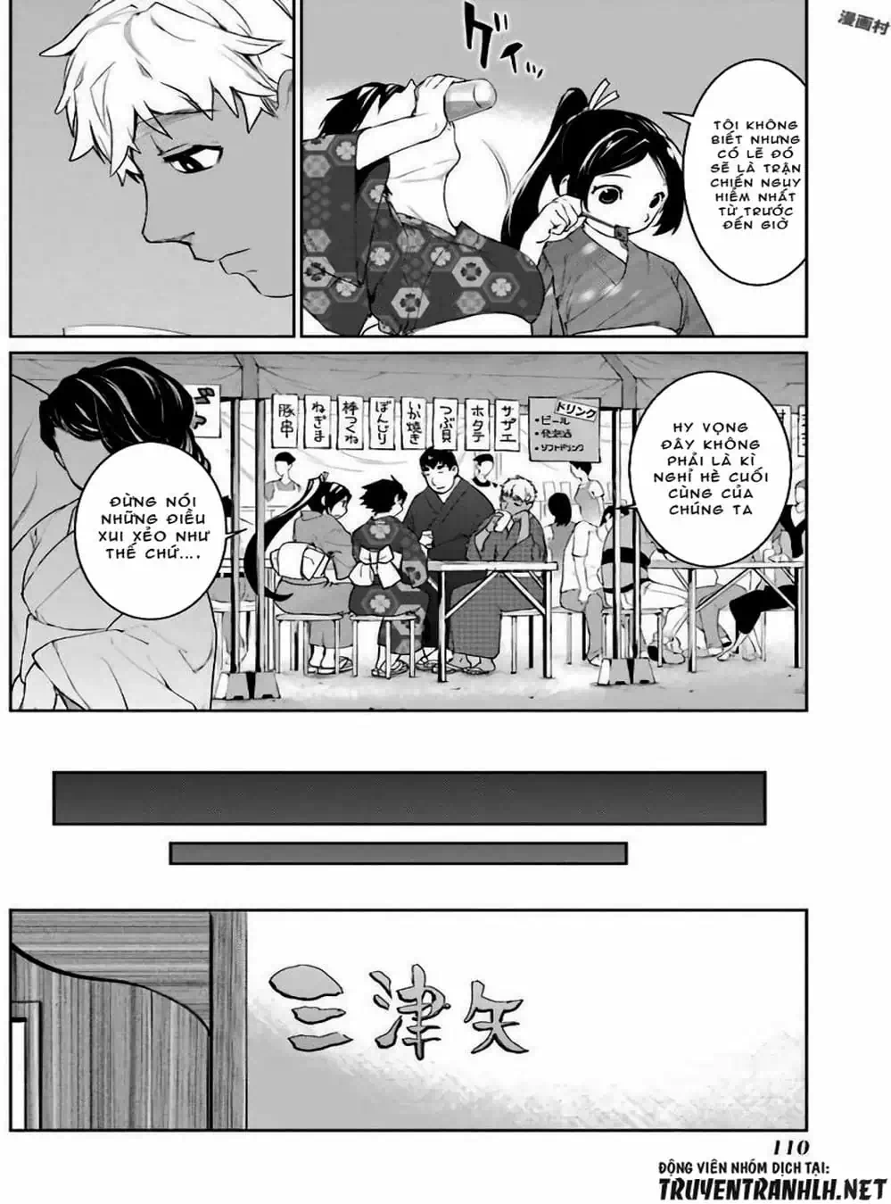 Truyện Tranh Cô Gái Phép Thuật Asuka - Mahou Shoujo Tokushuusen Asuka trang 5