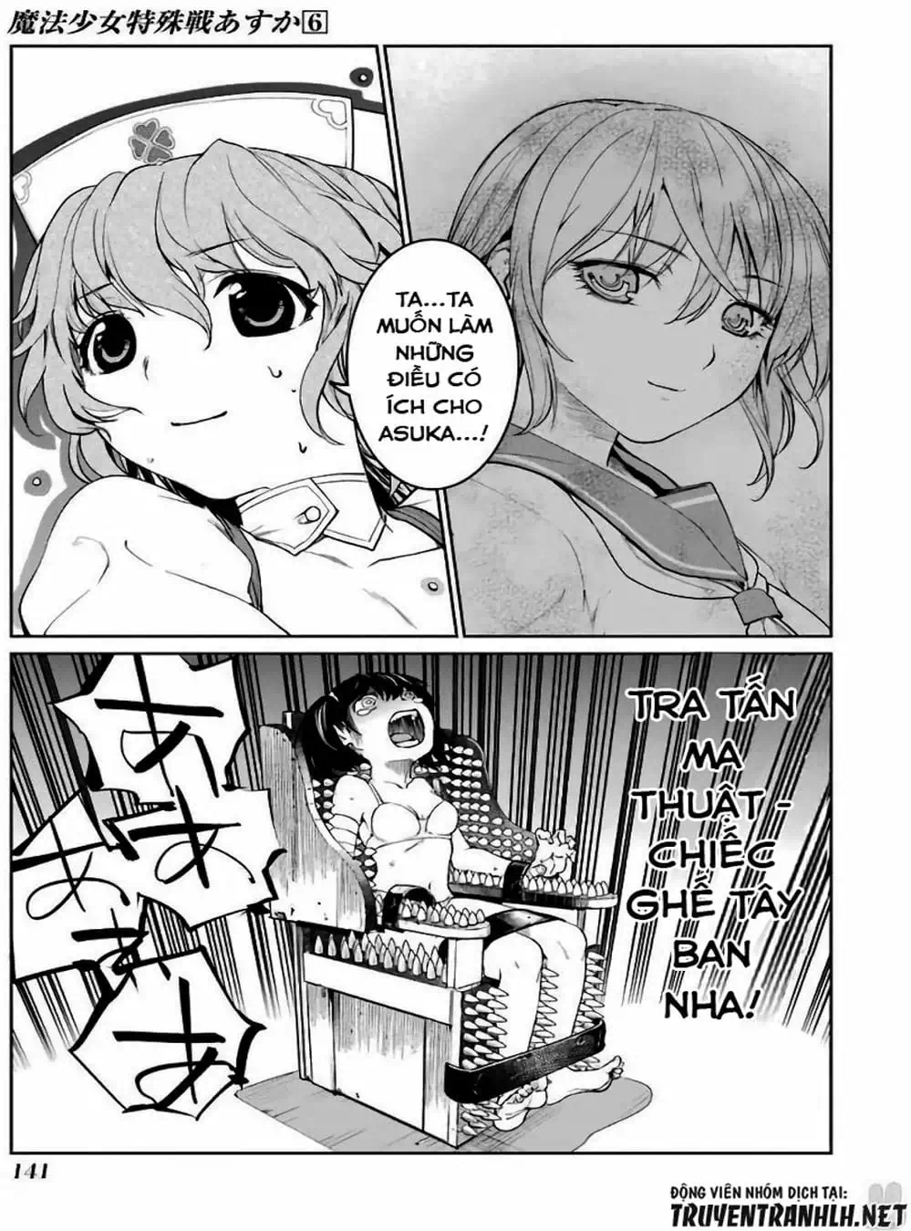 Truyện Tranh Cô Gái Phép Thuật Asuka - Mahou Shoujo Tokushuusen Asuka trang 5