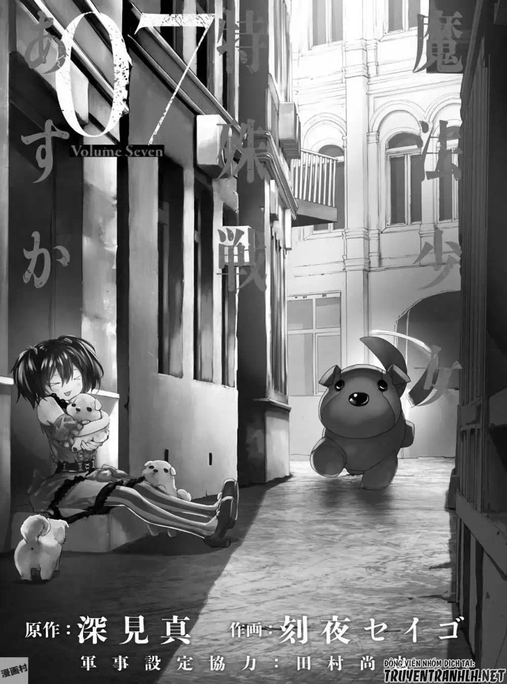 Truyện Tranh Cô Gái Phép Thuật Asuka - Mahou Shoujo Tokushuusen Asuka trang 5