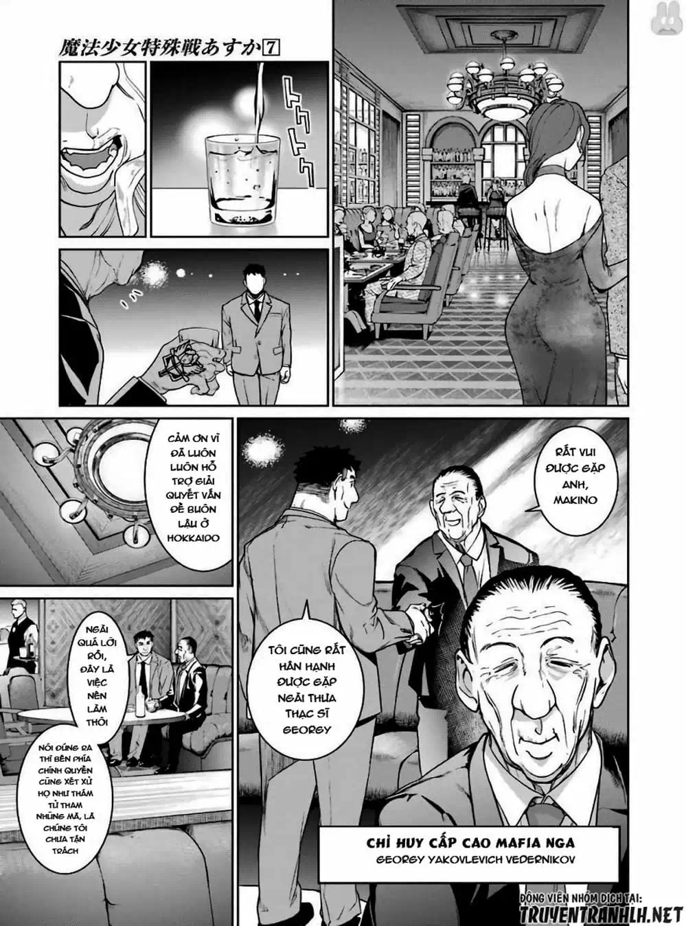 Truyện Tranh Cô Gái Phép Thuật Asuka - Mahou Shoujo Tokushuusen Asuka trang 5