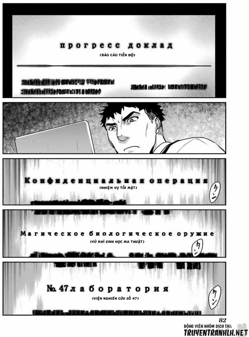 Truyện Tranh Cô Gái Phép Thuật Asuka - Mahou Shoujo Tokushuusen Asuka trang 5