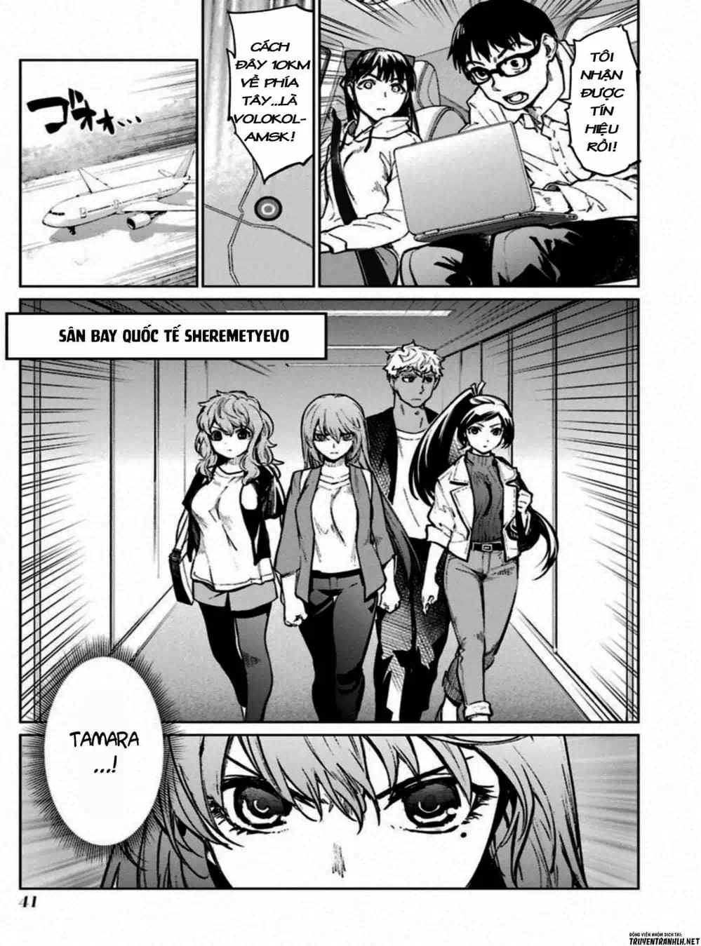 Truyện Tranh Cô Gái Phép Thuật Asuka - Mahou Shoujo Tokushuusen Asuka trang 5