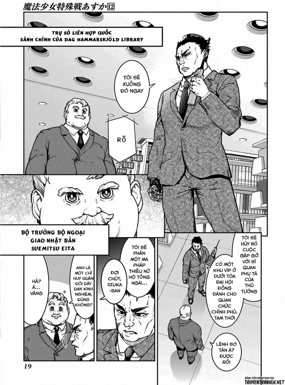 Truyện Tranh Cô Gái Phép Thuật Asuka - Mahou Shoujo Tokushuusen Asuka trang 5